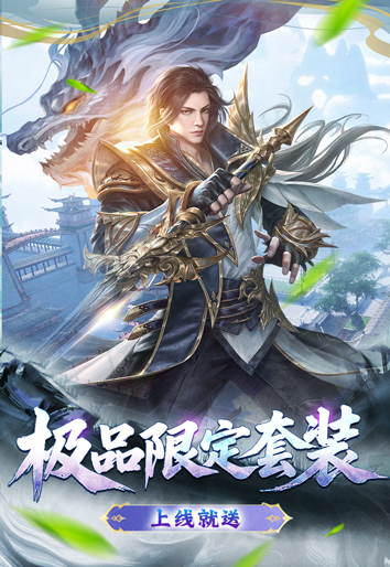 太古封魔录2-共迎封魔时代截图3