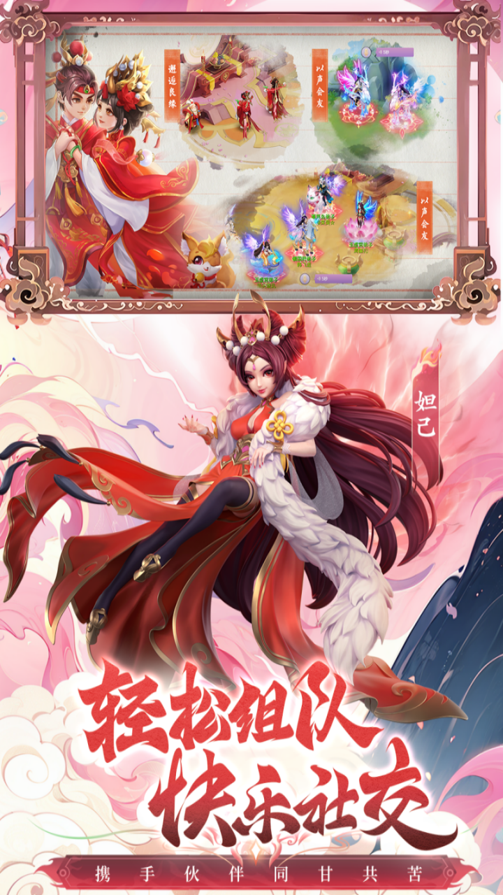 少年仙界传截图5