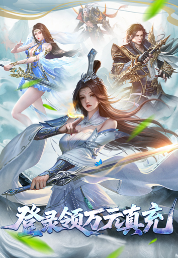 太古封魔录2-共迎封魔时代截图1