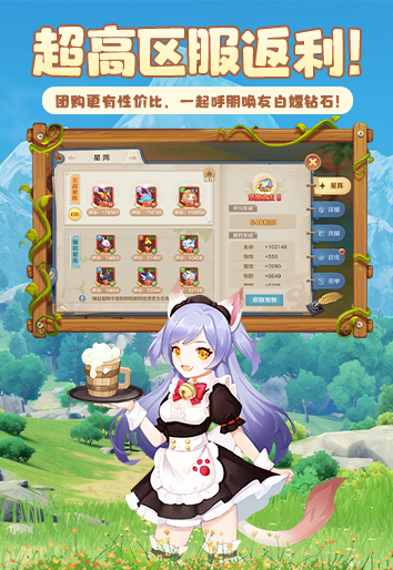 云上城之歌-锦鲤版截图2