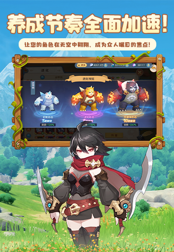 云上城之歌-锦鲤版截图5